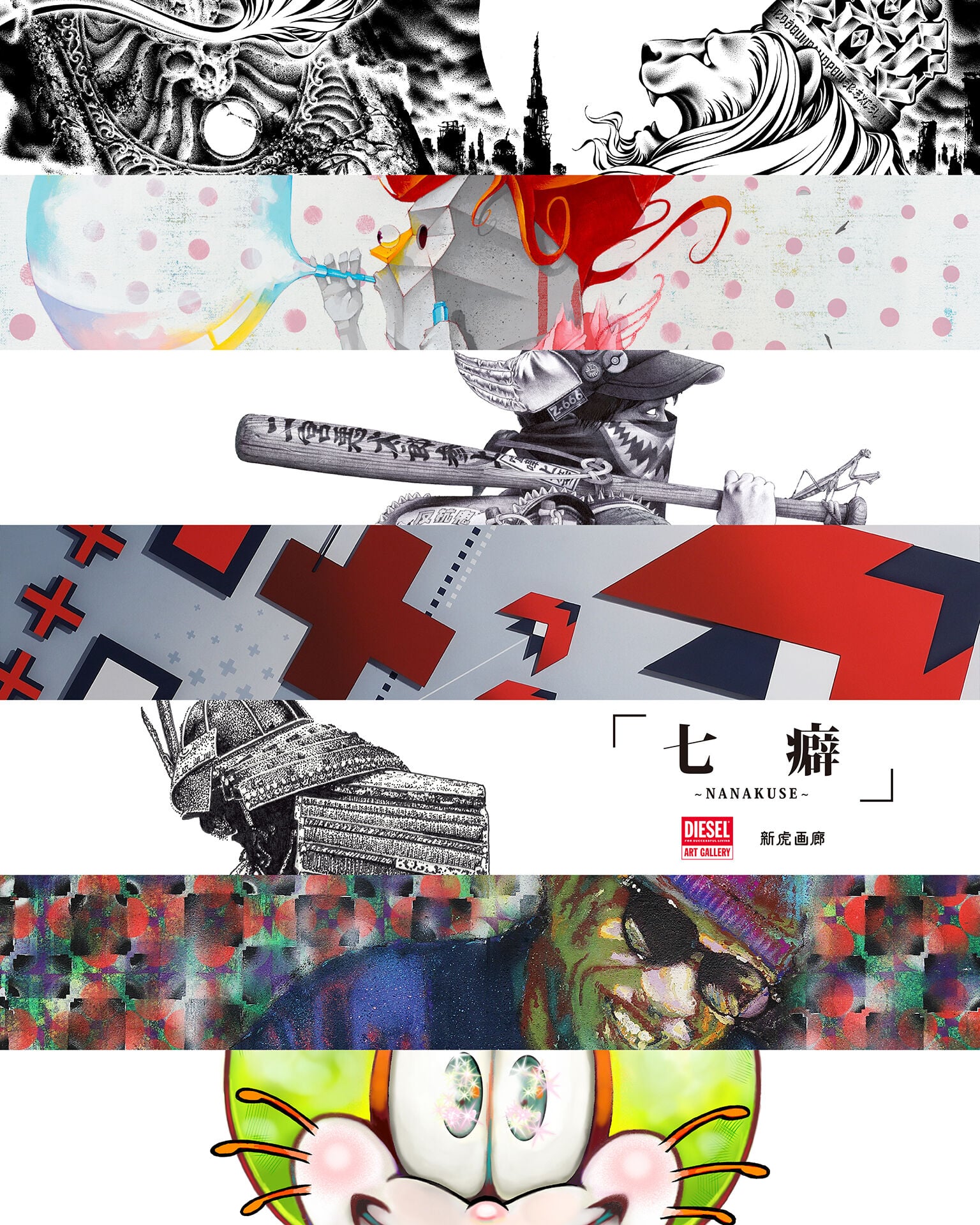 内山田画廊作 絵画（アクリル画）s6号 タイトル未定 内山田画廊作 絵画 