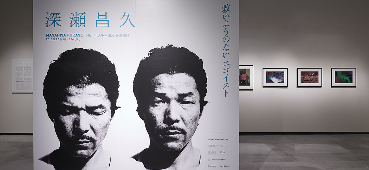THE EYES OF FOUR　森山大道　深瀬昌久　東松照明　細江英公 写真集 Black Sun: The Eyes of Four | 細江英公、東松照明、深瀬昌久