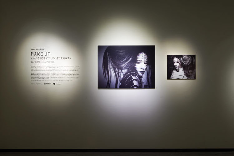 AYAMI NISHIMURA BY RANKIN「MAKE UP」 - English｜DIESEL ART GALLERY