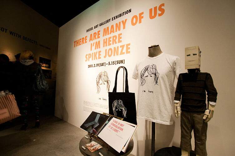 SPIKE JONZE「THERE ARE MANY OF US - I'M HERE」｜DIESEL ART