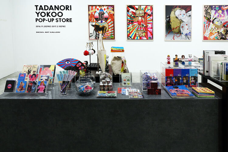 横尾 忠則 「TADANORI YOKOO POP-UP STORE」｜DIESEL ART