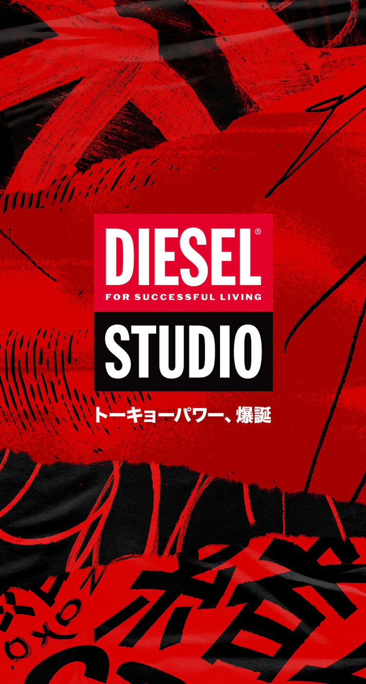 DIESEL STUDIO